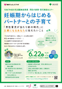 flier